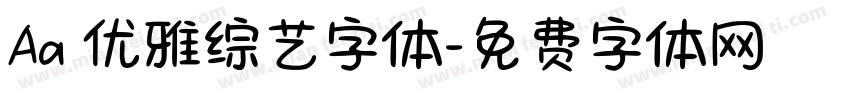 Aa 优雅综艺字体字体转换